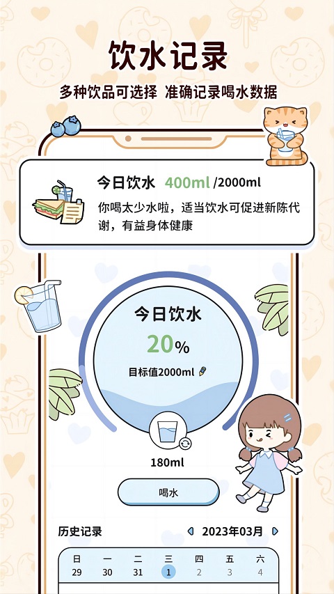 截图5
